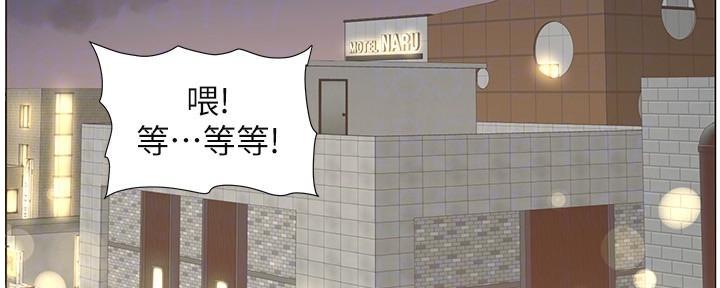 第218话93