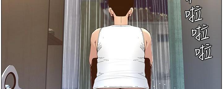 第217话10