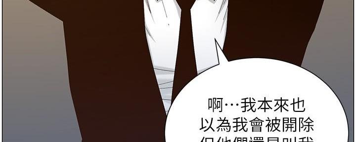 第217话104