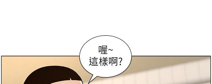第217话106