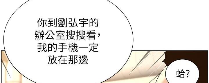 第217话109