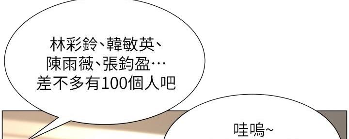 第217话121