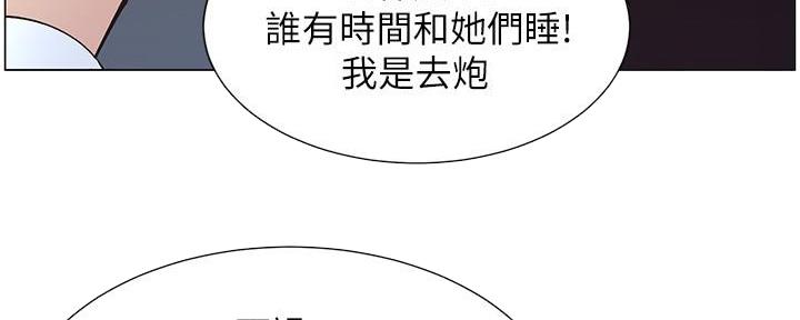 第217话125