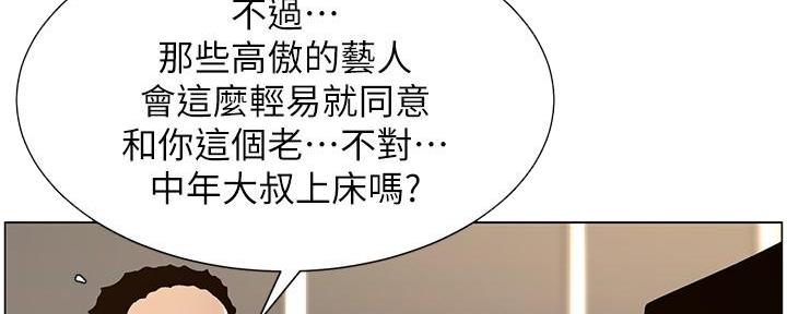 第217话126