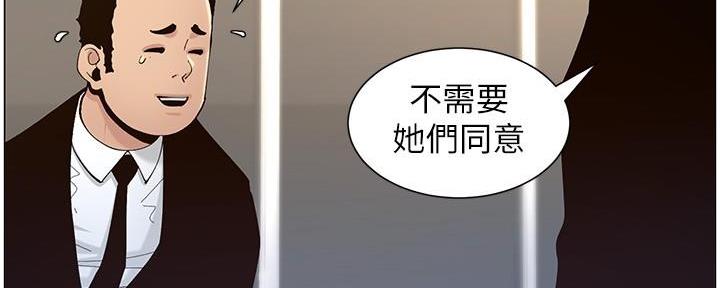 第217话127