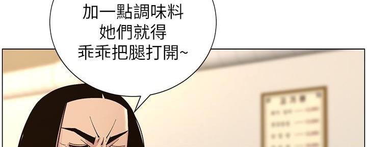 第217话129