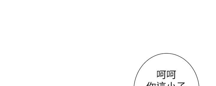 第217话131