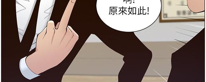 第217话137