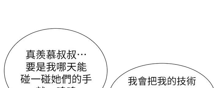 第217话139