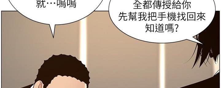 第217话140