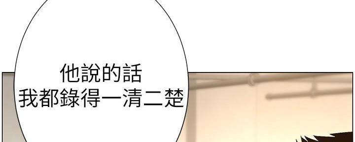 第217话154