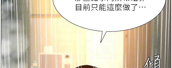 第217话16