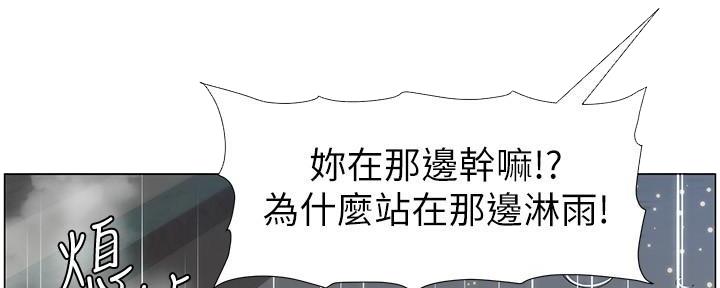 第217话31