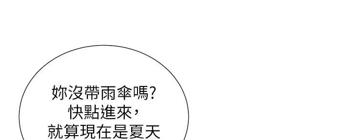 第217话35