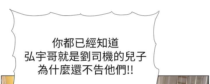 第217话47