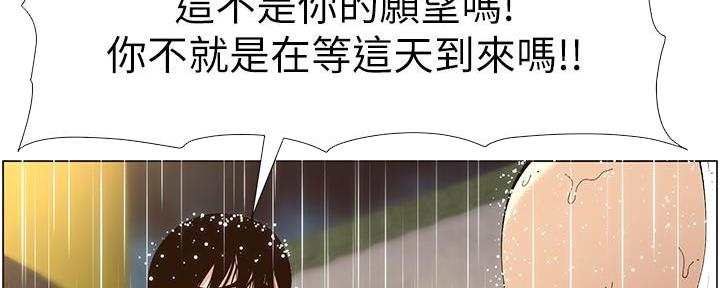 第217话50