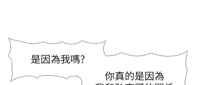 第217话57