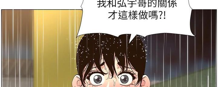 第217话58