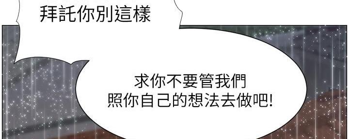 第217话61