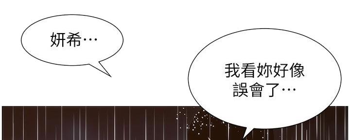 第217话66