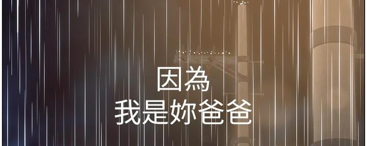 第217话78