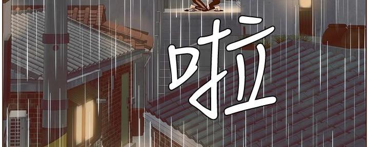 第217话87
