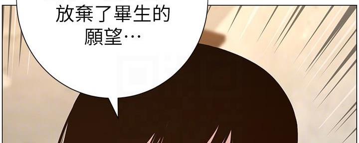 第216话112
