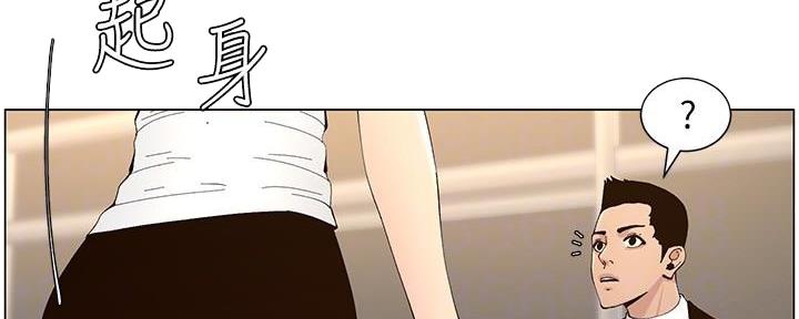第216话121