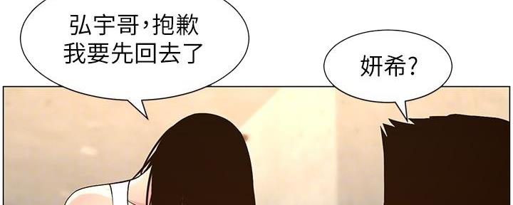 第216话124