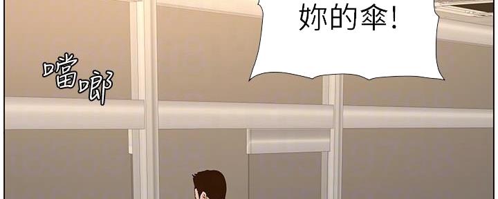 第216话143