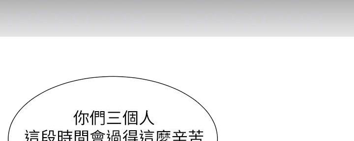 第216话25