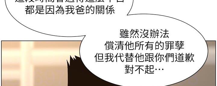 第216话26