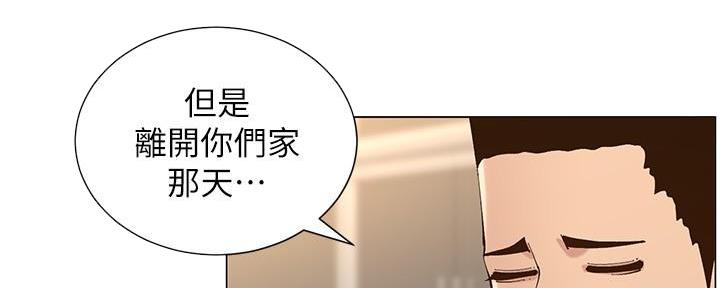 第216话42