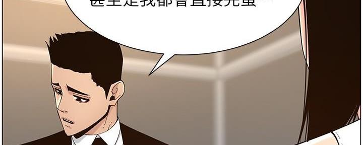 第216话89