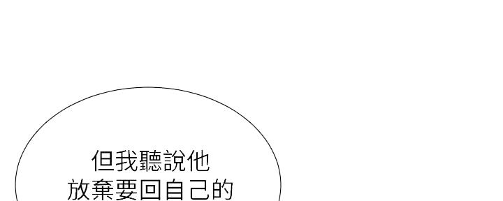 第216话91