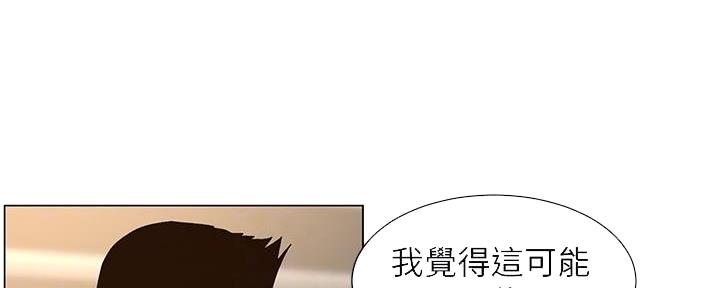 第216话97