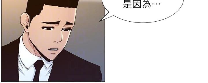 第216话98