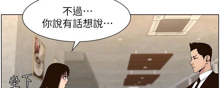 第215话112