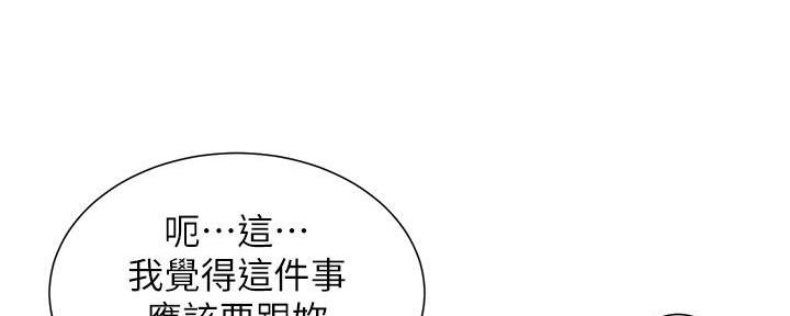 第215话114