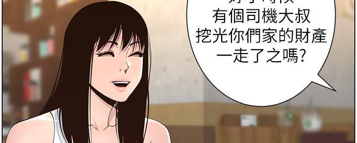 第215话118