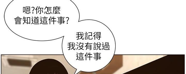 第215话120