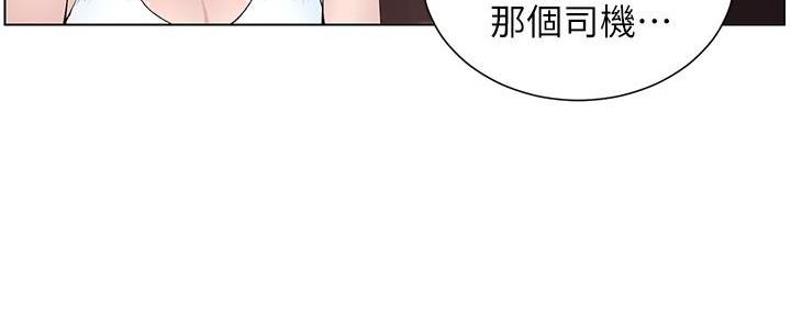 第215话122