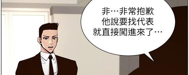 第215话16