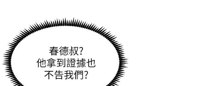 第215话27