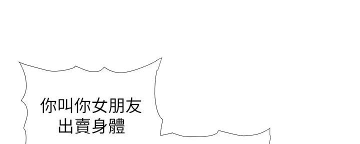 第215话30