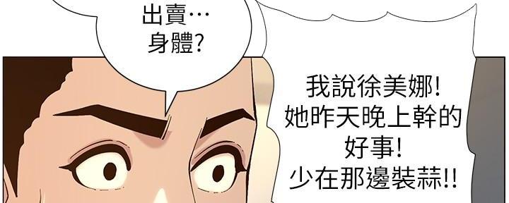 第215话37