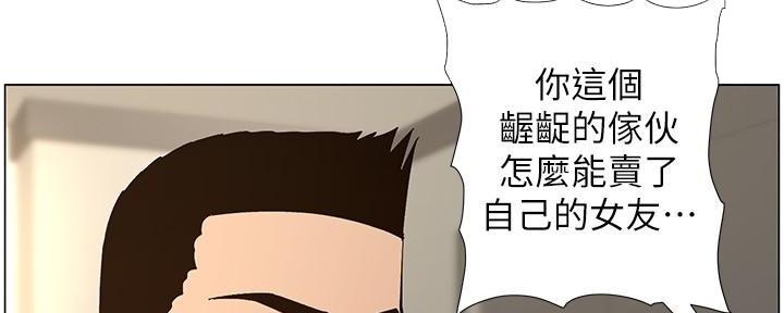 第215话46