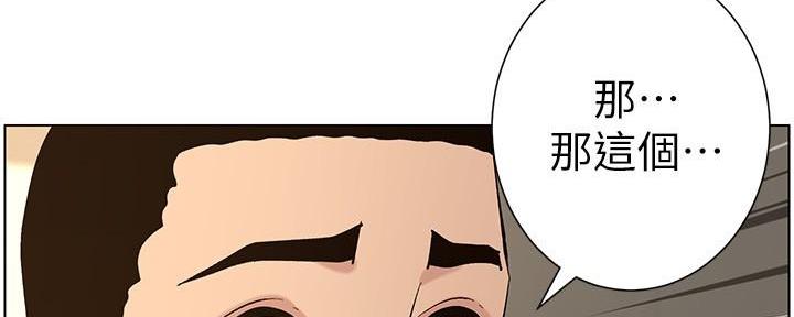 第215话54