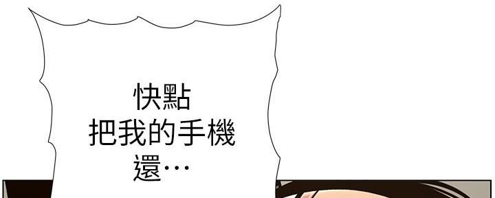 第215话57