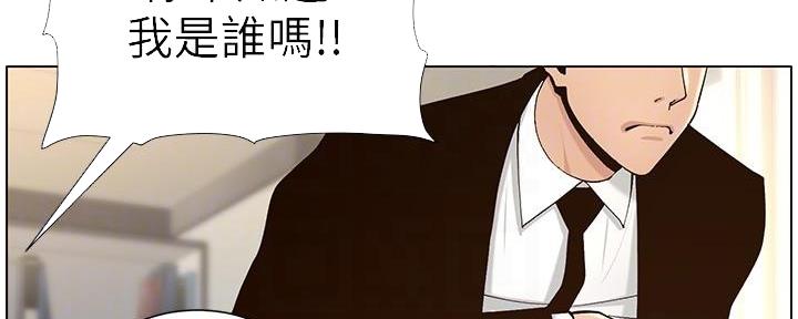 第215话7